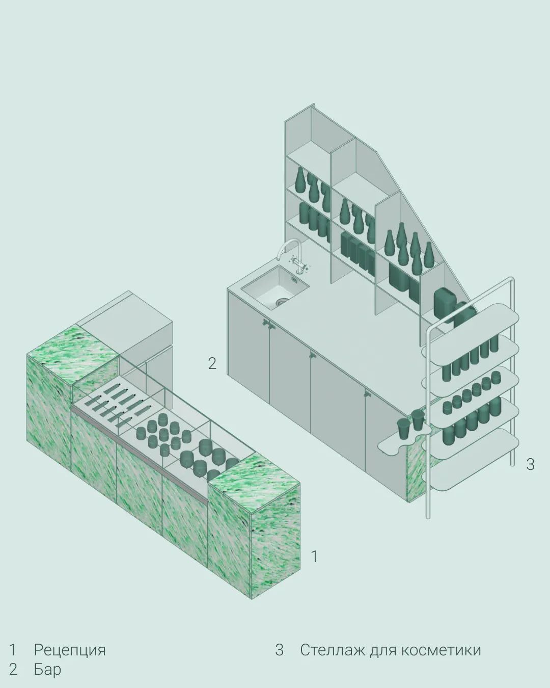 Axonometric drawing of the green speckled reception, bar counter and cosmetics shelving
