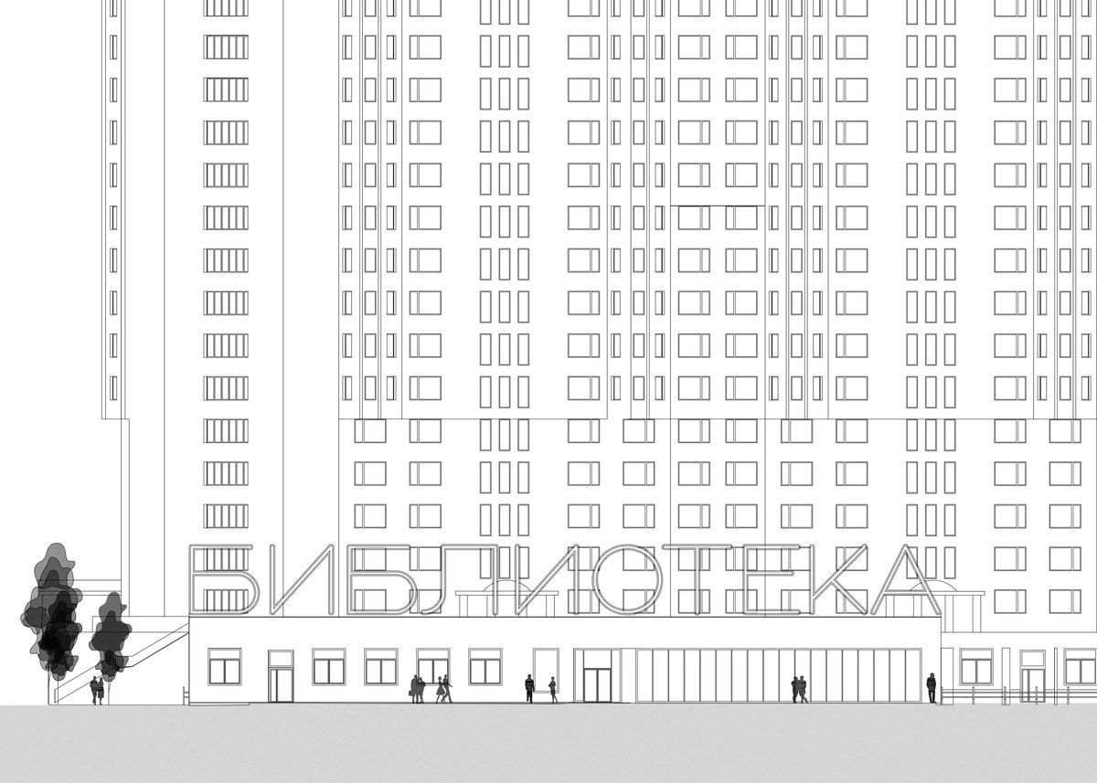 Street elevation drawing of a tall residential block with large library lettering above the ground floor